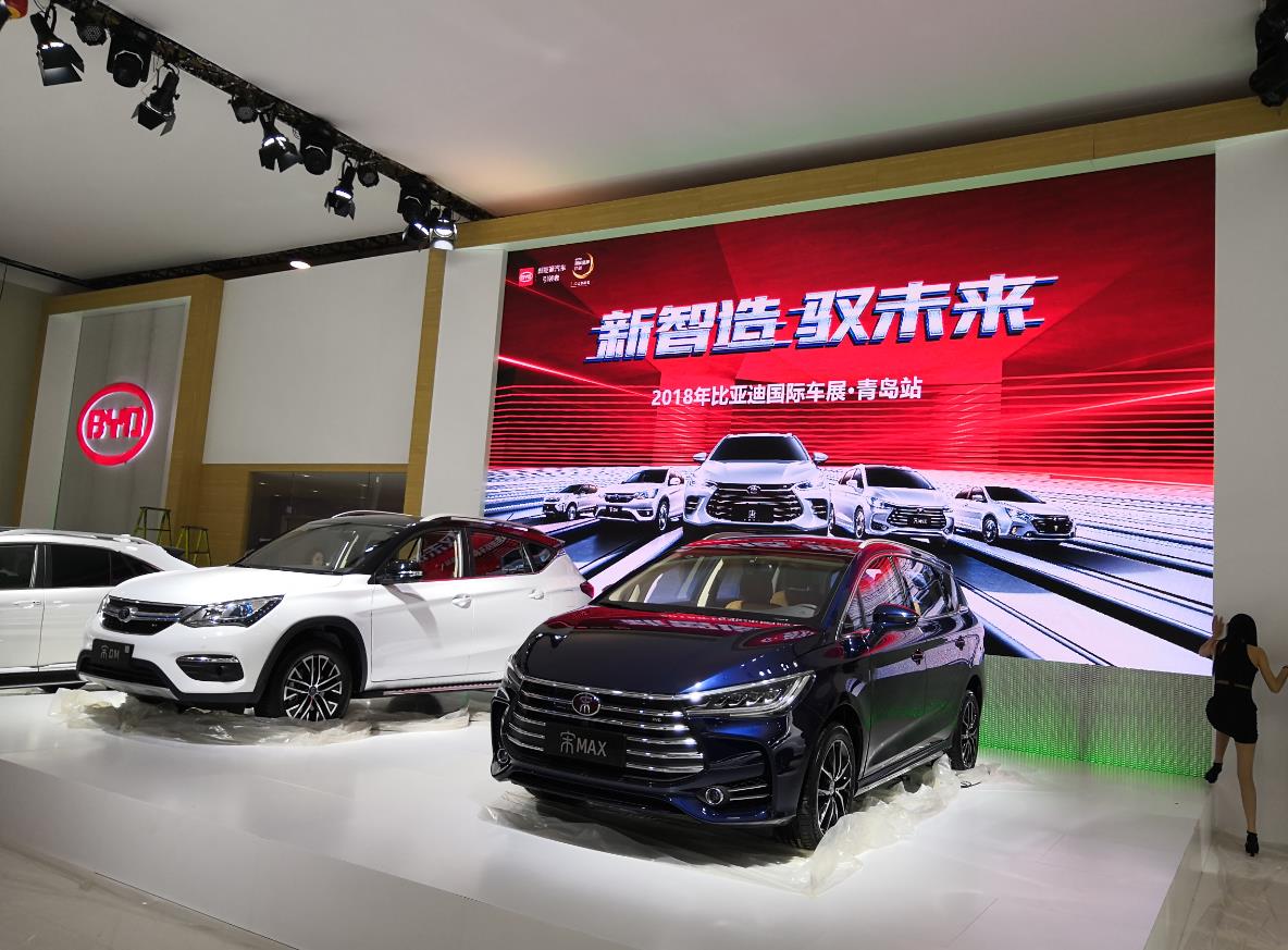 2018青岛车展(图2)