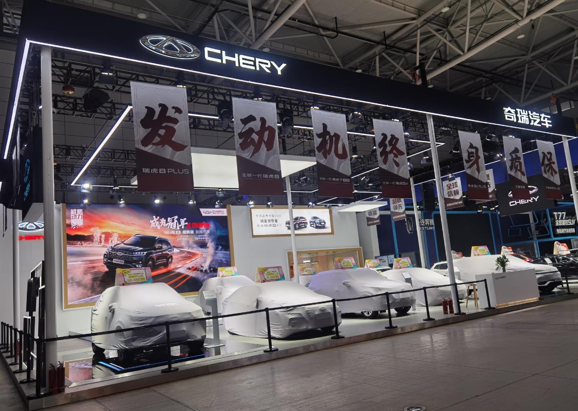 2021济南车展(图1)