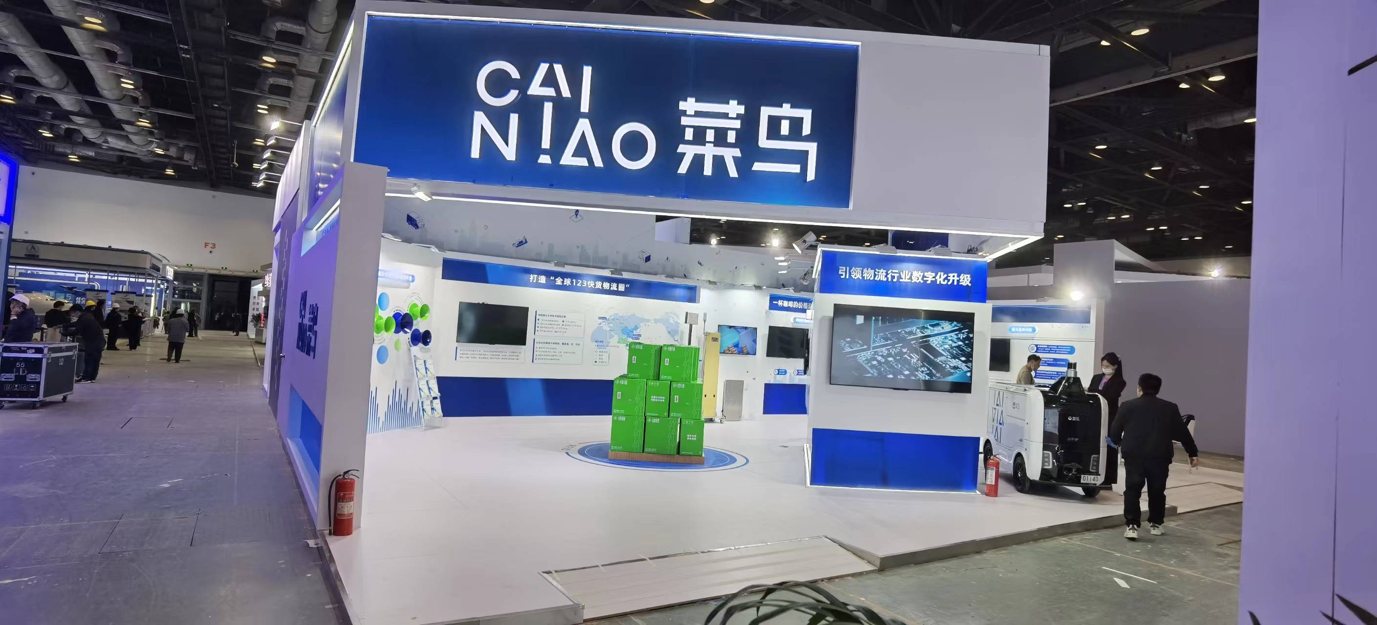 菜鸟民航展(图4)